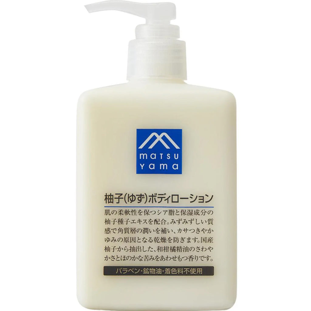 M-mark Yuzu Body Lotion / Лосьон для тела с юдзу