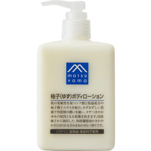 M-mark Yuzu Body Lotion / Лосьон для тела с юдзу